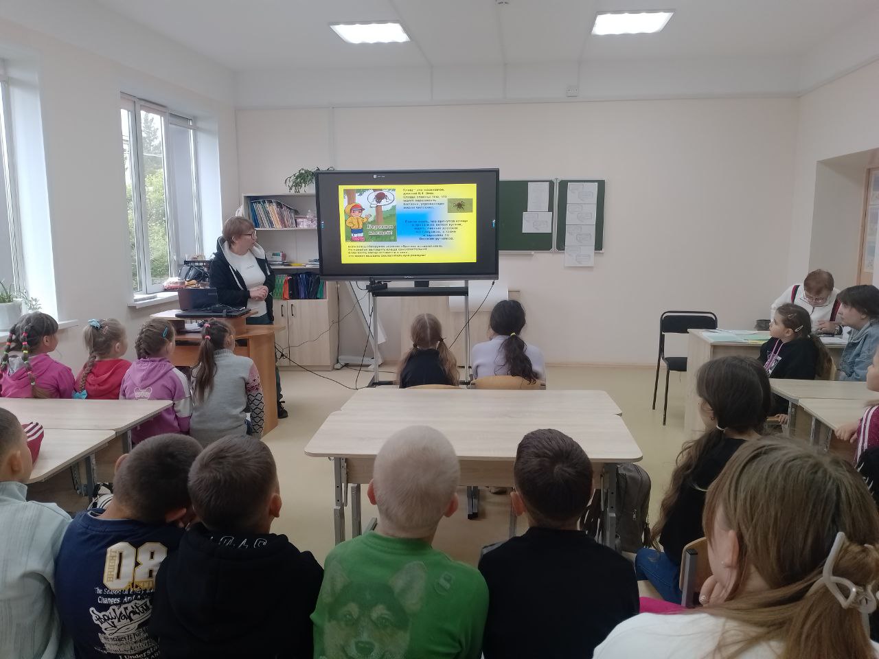 День здоровья.
