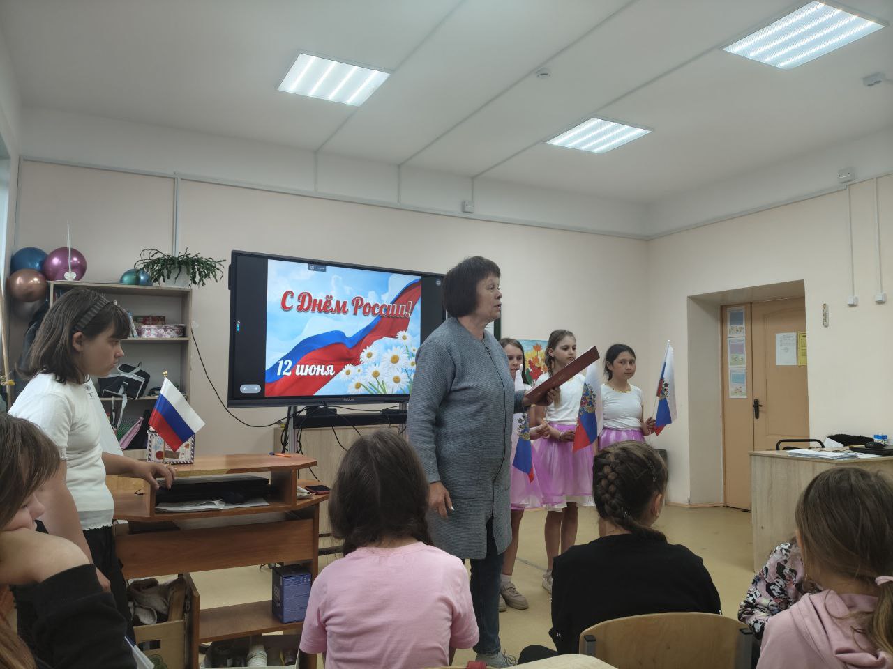 День России.