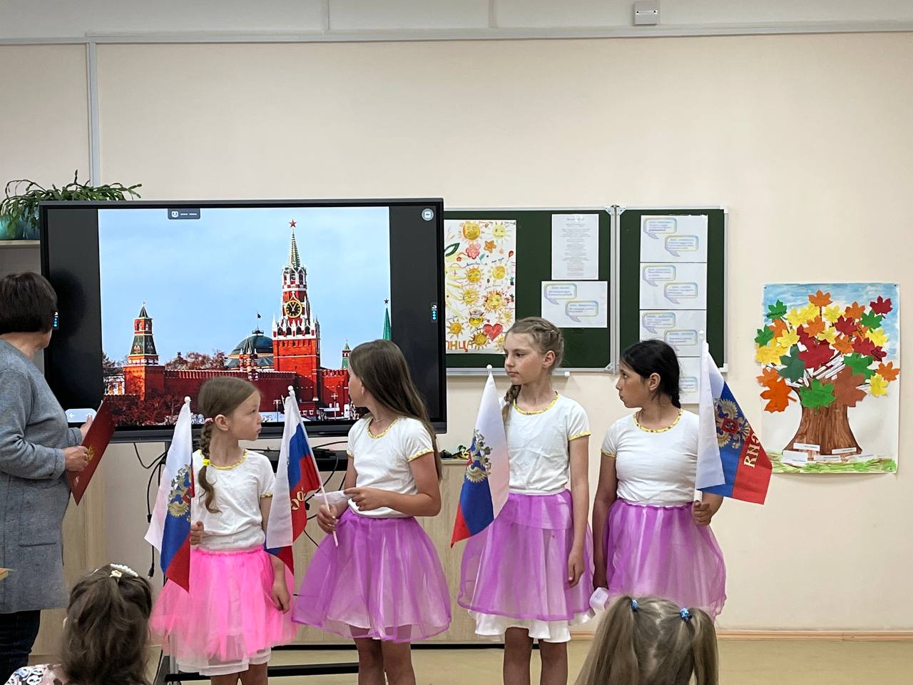День флага.